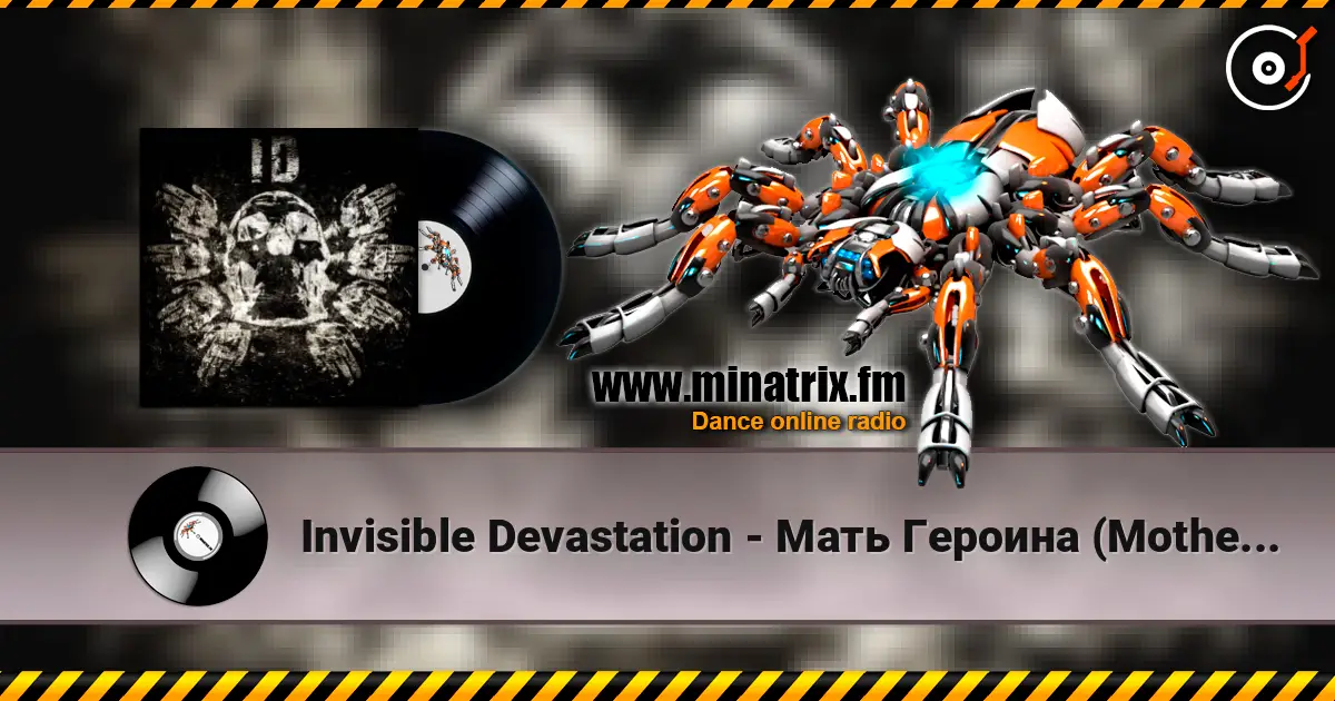 Invisible Devastation - Мать Героина (Mother of heroin) жоғары сапада онлайн тыңдау | Minatrix.FM