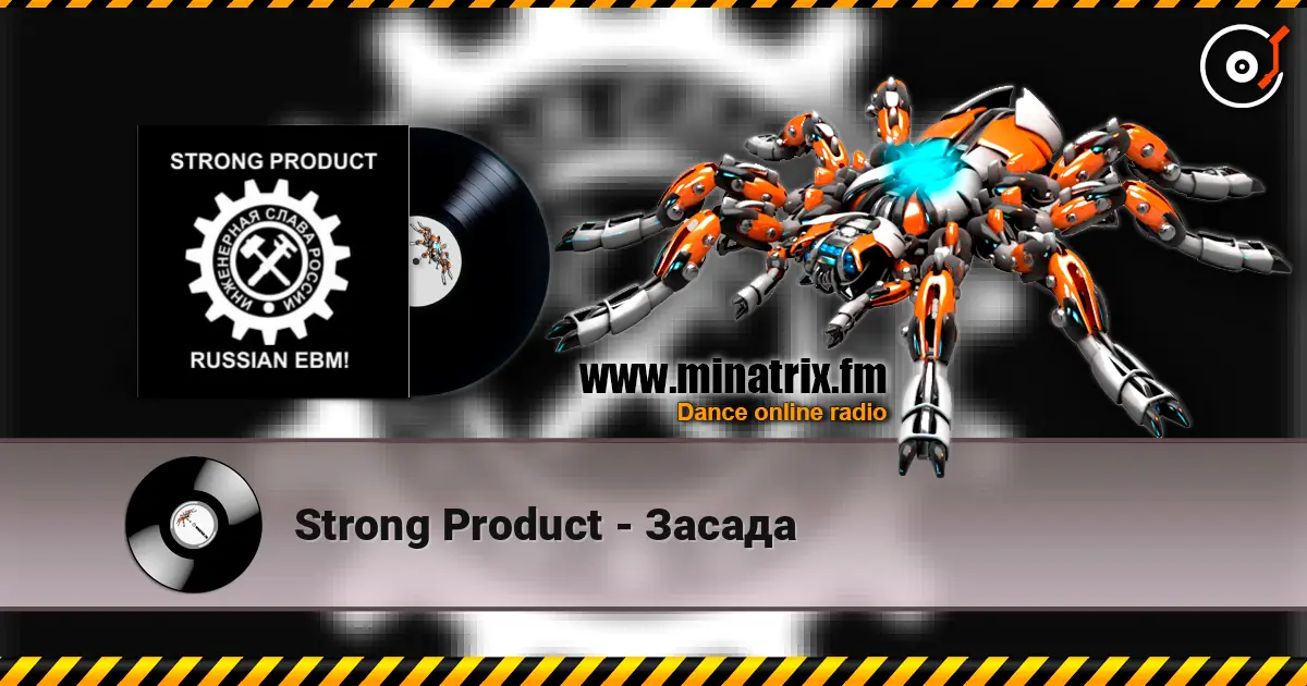 Strong Product - Засада жоғары сапада онлайн тыңдау | Minatrix.FM