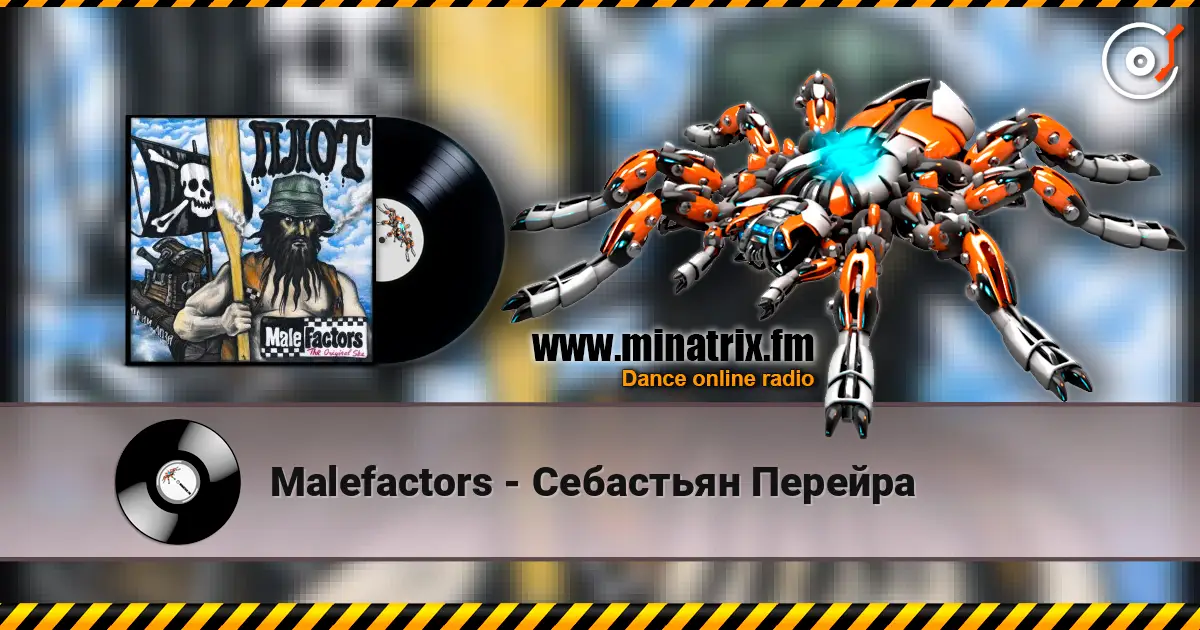 Malefactors - Себастьян Перейра жоғары сапада онлайн тыңдау | Minatrix.FM