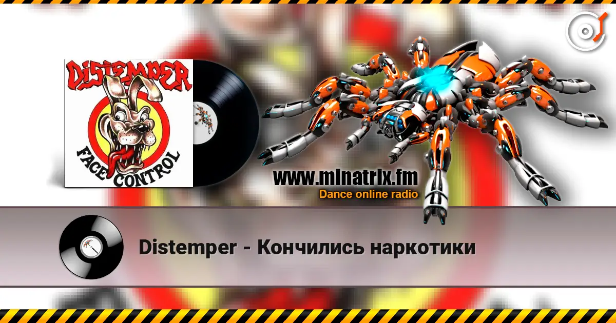 Distemper - Кончились наркотики жоғары сапада онлайн тыңдау | Minatrix.FM