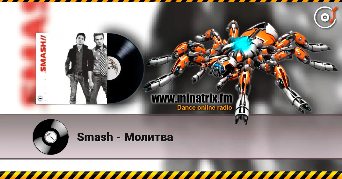 Smash - Молитва жоғары сапада онлайн тыңдау | Minatrix.FM