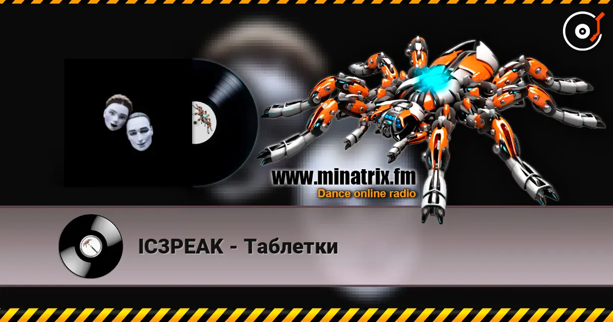 IC3PEAK - Таблетки жоғары сапада онлайн тыңдау | Minatrix.FM