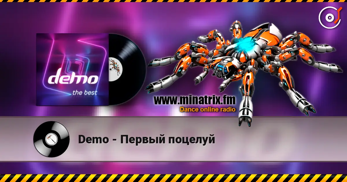 Demo - Первый поцелуй жоғары сапада онлайн тыңдау | Minatrix.FM
