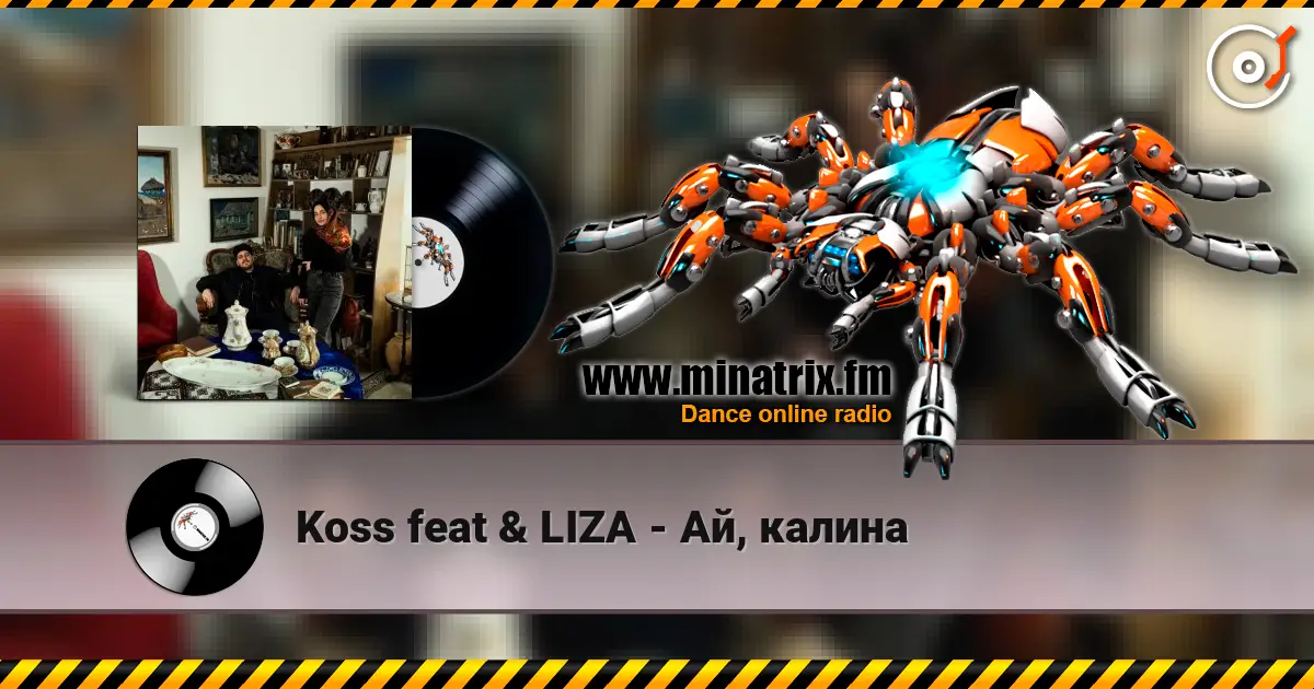 Koss feat & LIZA - Ай, калина жоғары сапада онлайн тыңдау | Minatrix.FM