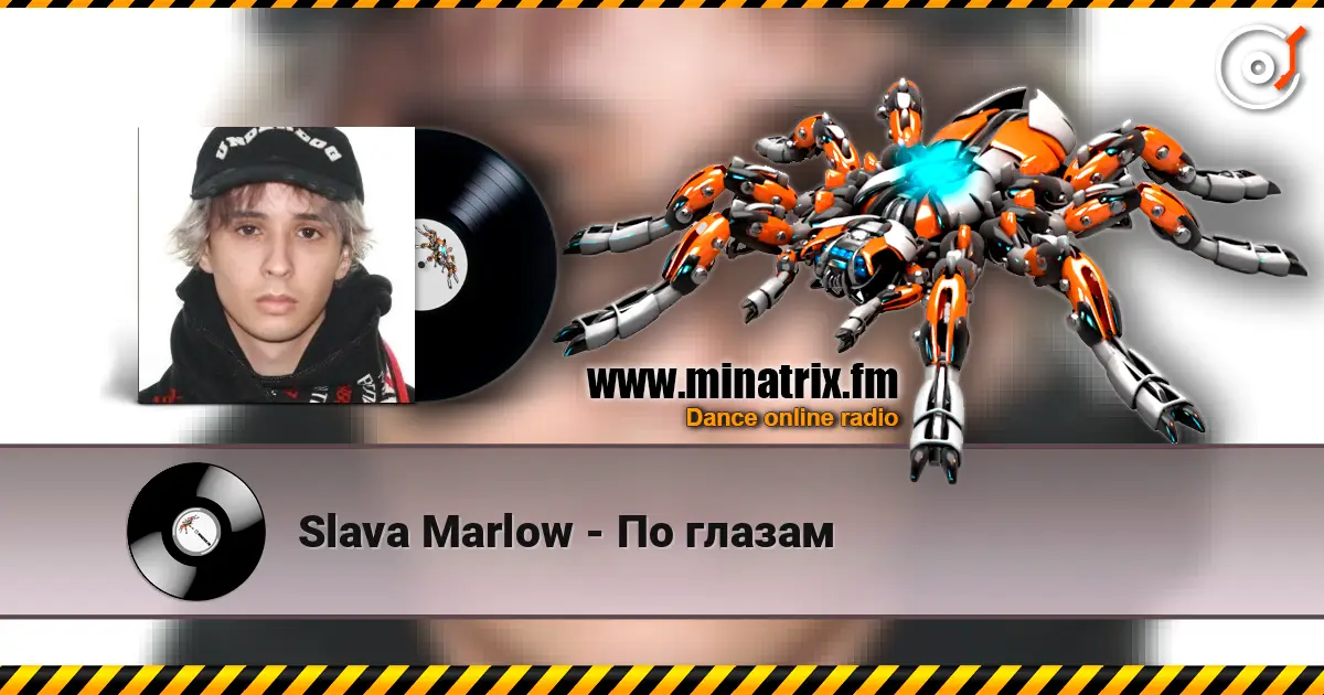 Slava Marlow - По глазам жоғары сапада онлайн тыңдау | Minatrix.FM