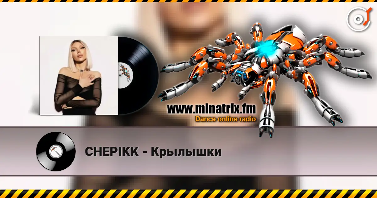 CHEPIKK - Крылышки жоғары сапада онлайн тыңдау | Minatrix.FM