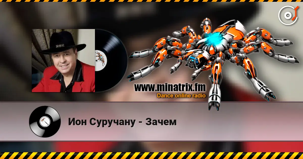 Ион Суручану - Зачем жоғары сапада онлайн тыңдау | Minatrix.FM