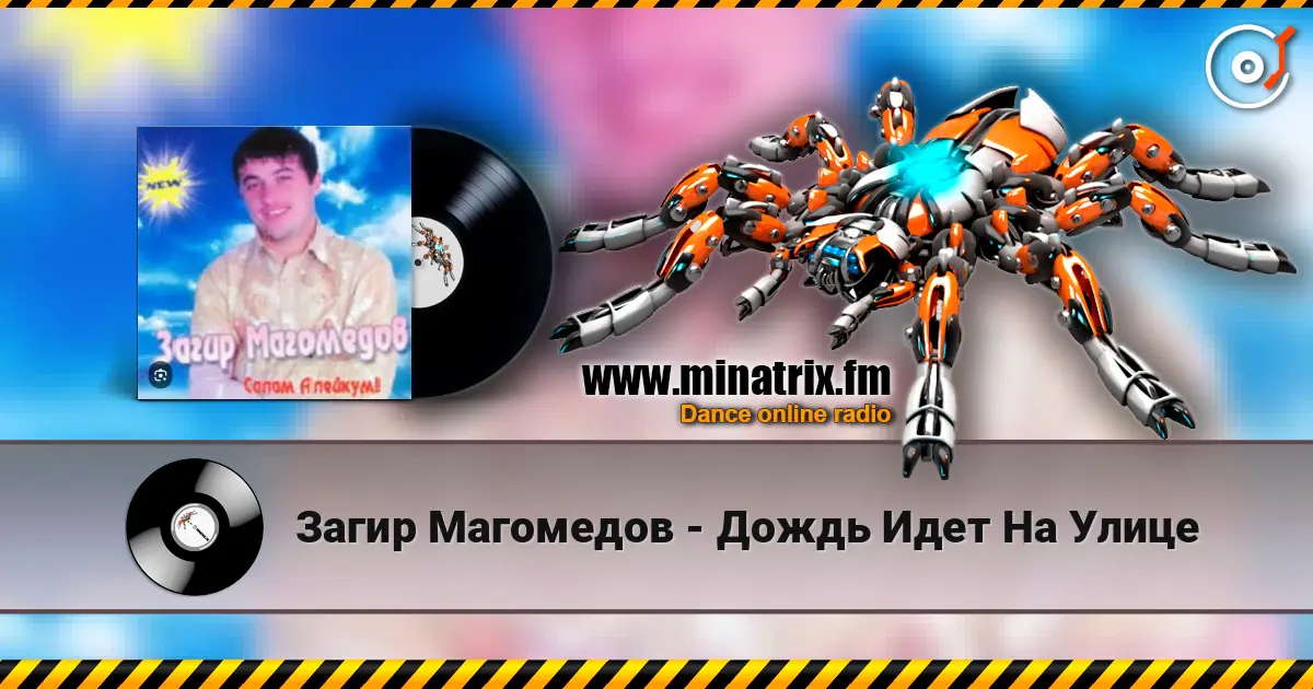 Загир Магомедов - Дождь Идет На Улице escuchar online en alta calidad | Minatrix.FM