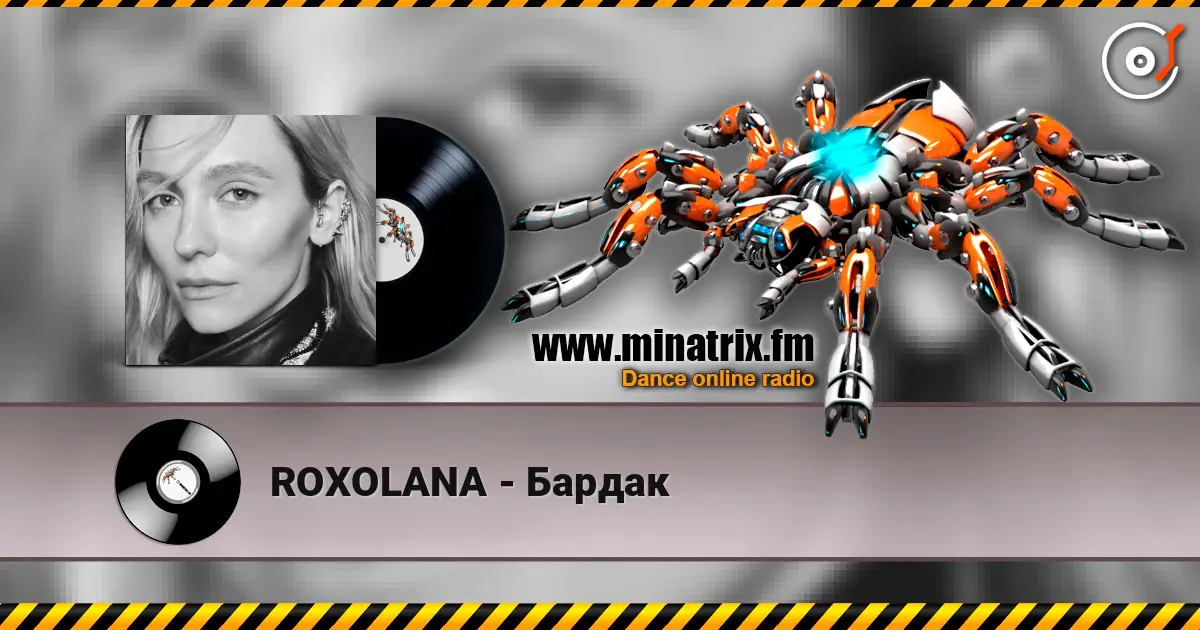 ROXOLANA - Бардак жоғары сапада онлайн тыңдау | Minatrix.FM