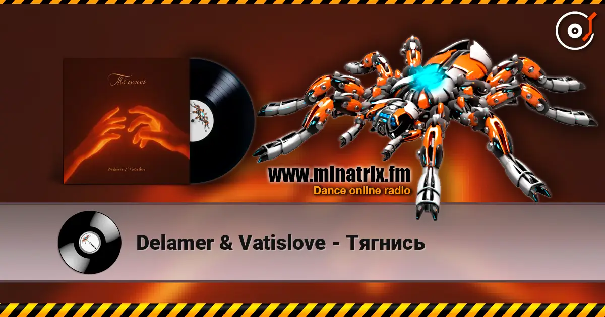 Delamer & Vatislove - Тягнись жоғары сапада онлайн тыңдау | Minatrix.FM