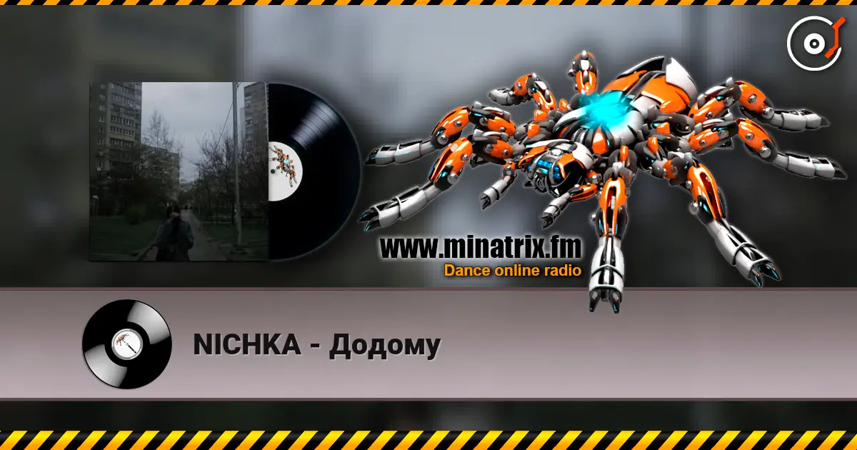 NICHKA - Додому жоғары сапада онлайн тыңдау | Minatrix.FM