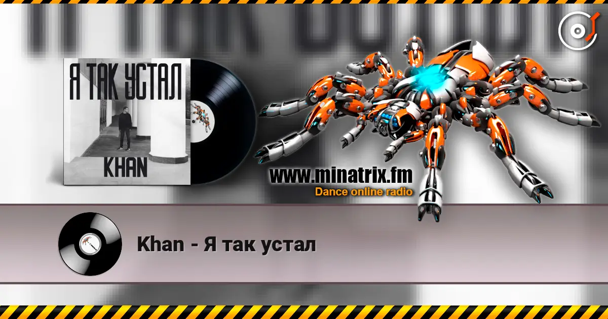 Khan - Я так устал escuchar online en alta calidad | Minatrix.FM