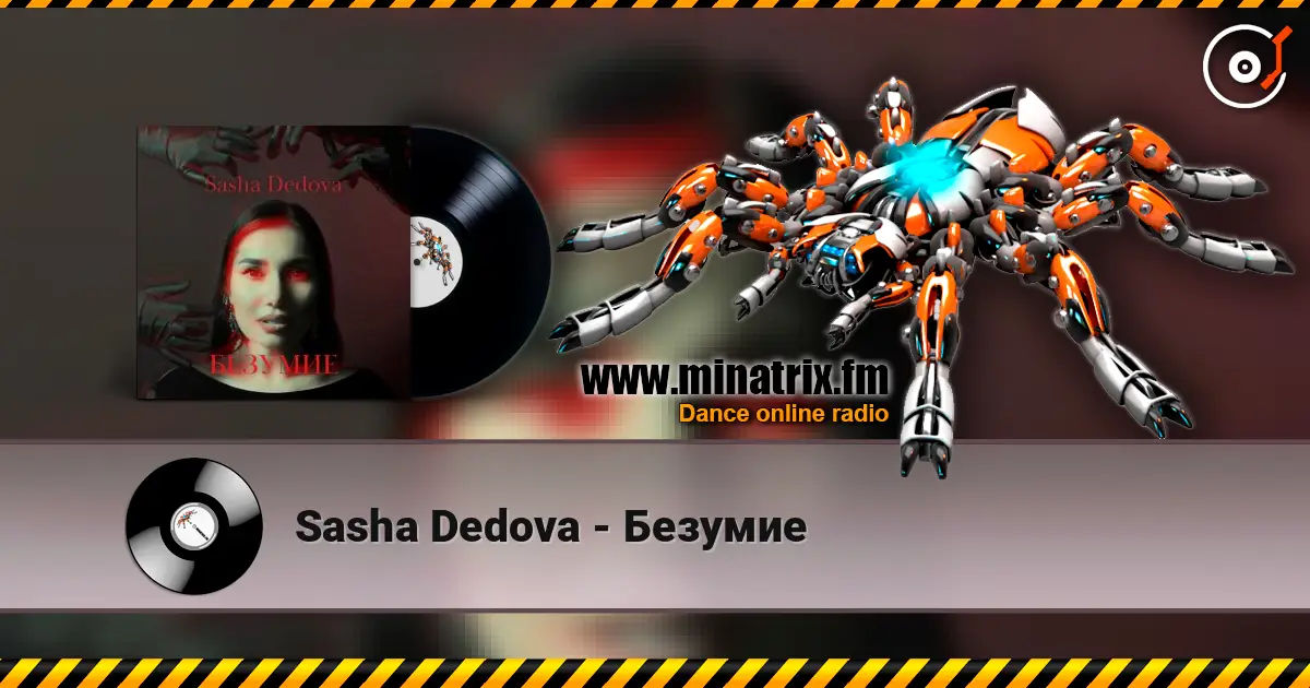 Sasha Dedova - Безумие жоғары сапада онлайн тыңдау | Minatrix.FM