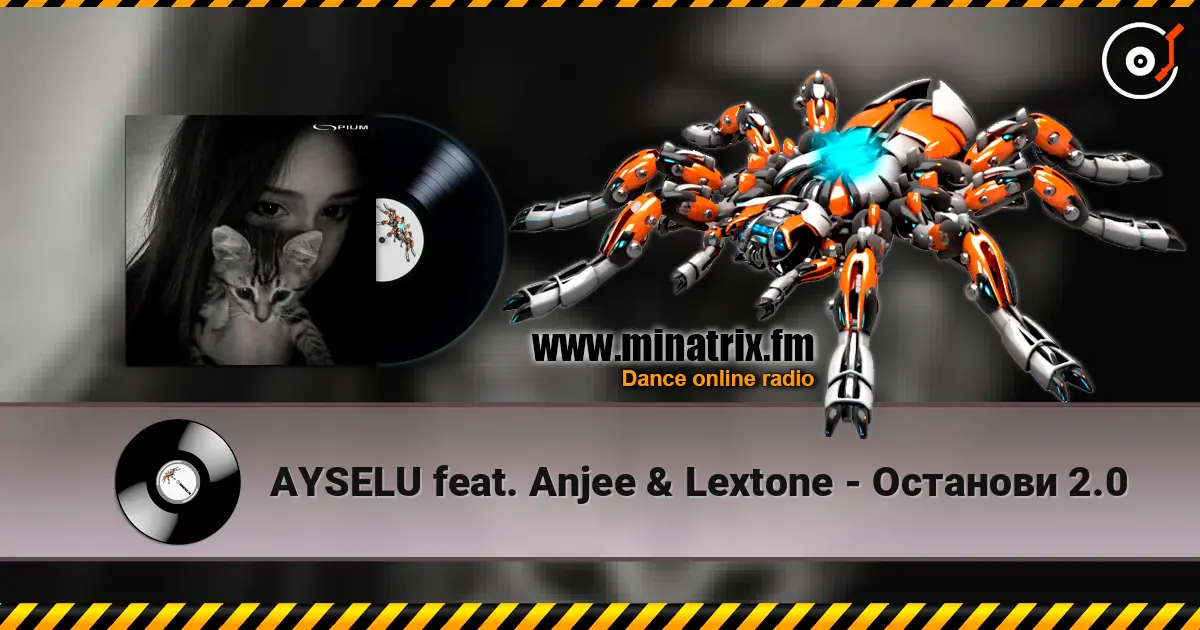 AYSELU feat. Anjee & Lextone - Останови 2.0 жоғары сапада онлайн тыңдау | Minatrix.FM