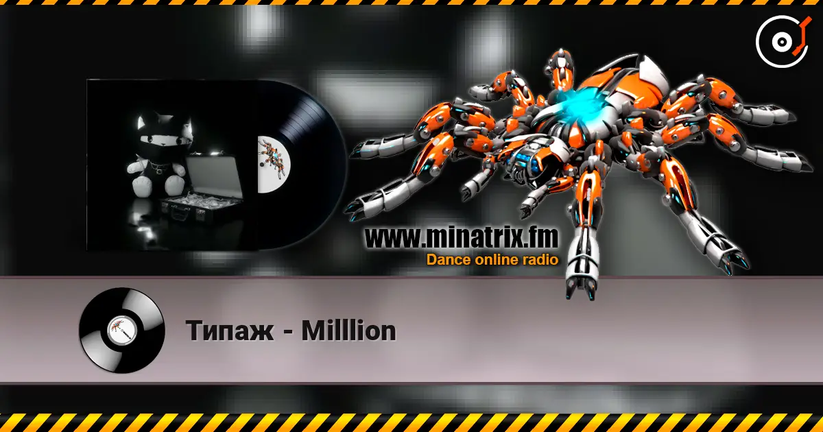 Типаж - Milllion жоғары сапада онлайн тыңдау | Minatrix.FM