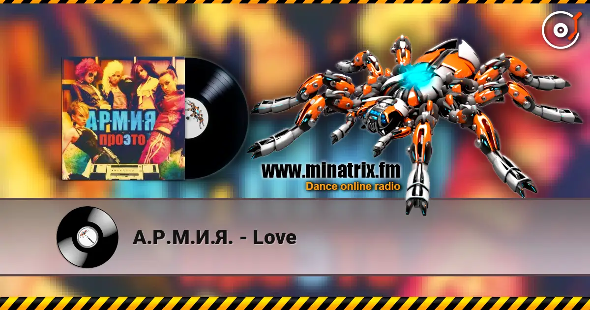 А.Р.М.И.Я. - Love жоғары сапада онлайн тыңдау | Minatrix.FM