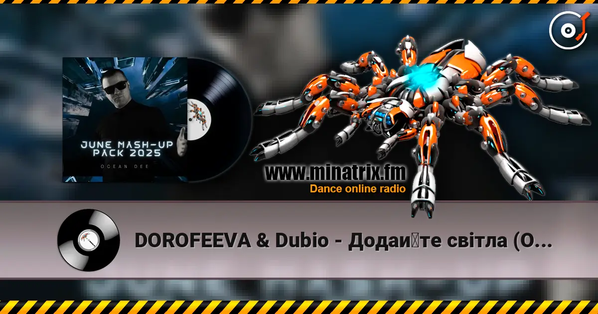DOROFEEVA & Dubio - Додайте світла (Ocean Dee Edit) жоғары сапада онлайн тыңдау | Minatrix.FM
