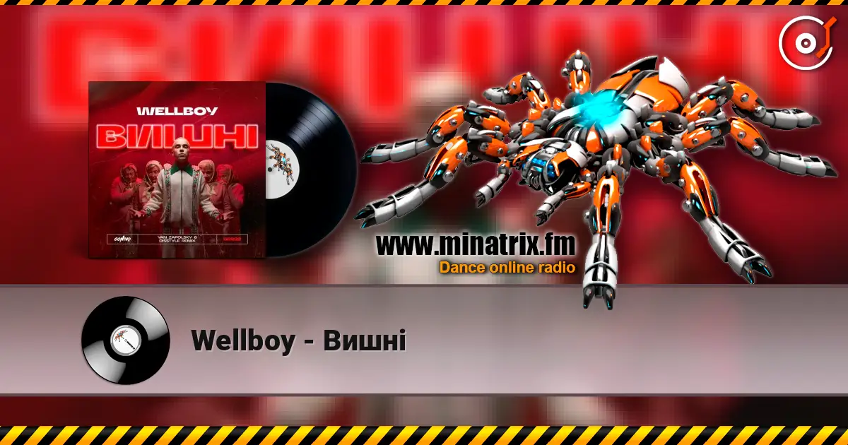 Wellboy - Вишні жоғары сапада онлайн тыңдау | Minatrix.FM