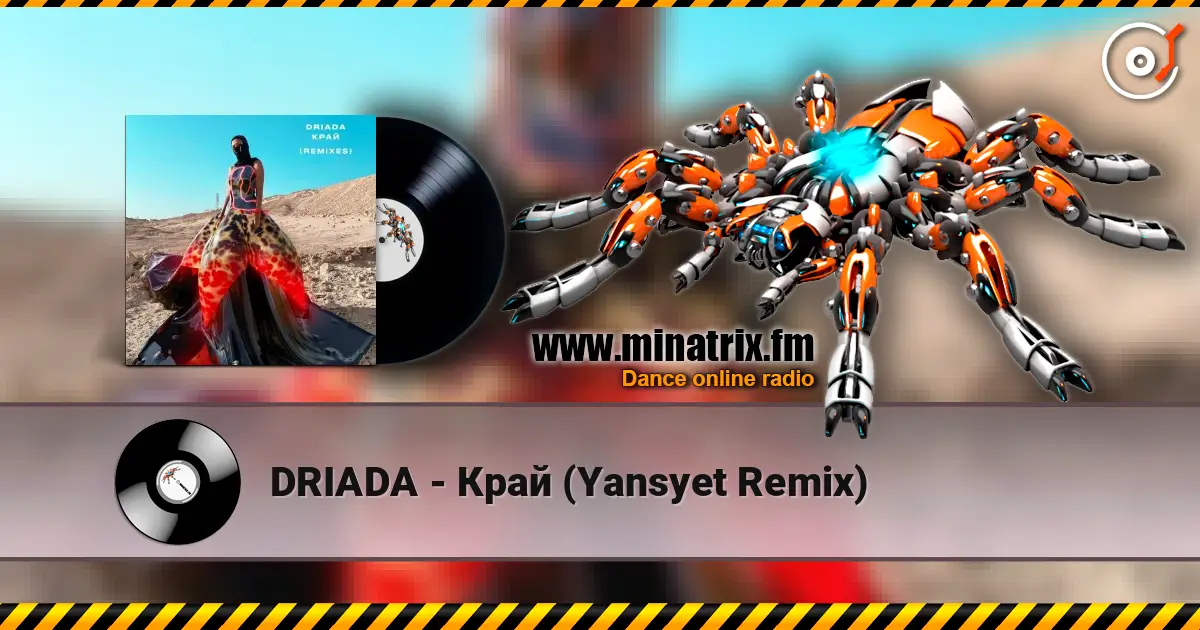 DRIADA - Край (Yansyet Remix) 高品质在线收听 | Minatrix.FM