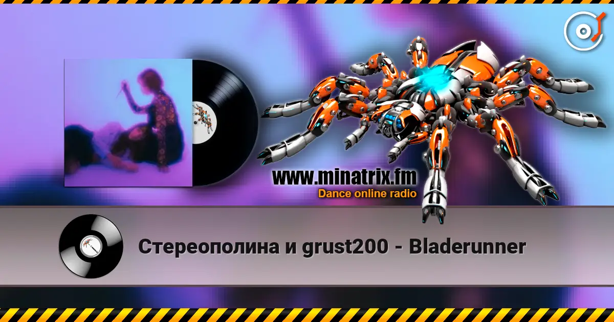 Стереополина и grust200 - Bladerunner жоғары сапада онлайн тыңдау | Minatrix.FM