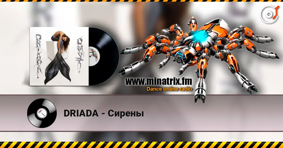DRIADA - Сирены écouter en ligne en haute qualité | Minatrix.FM