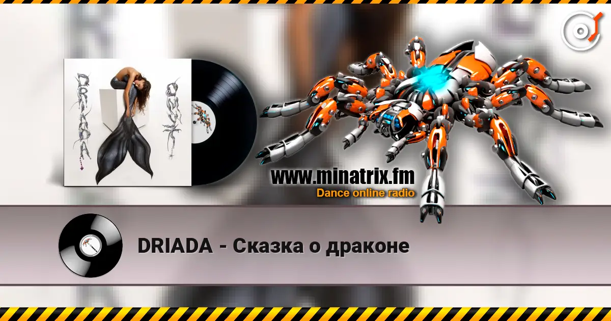 DRIADA - Сказка о драконе online in hoher Qualität hören | Minatrix.FM