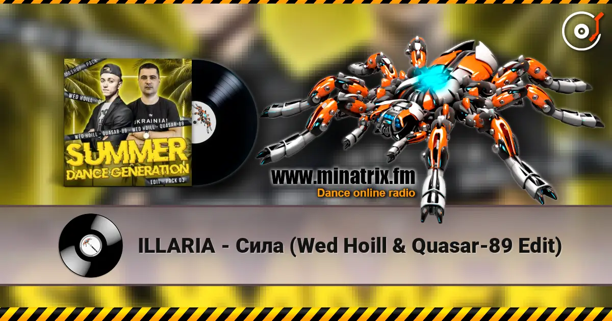 ILLARIA - Сила (Wed Hoill & Quasar-89 Edit) жоғары сапада онлайн тыңдау | Minatrix.FM