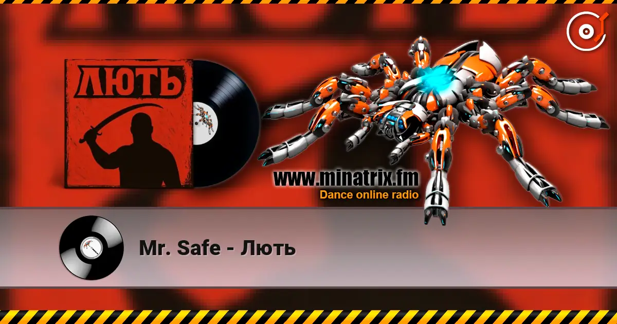 Mr. Safe - Лють 高品质在线收听 | Minatrix.FM