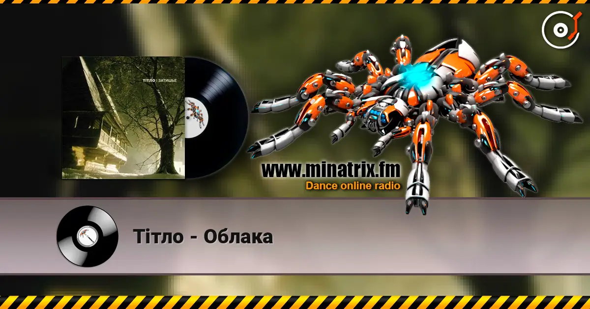 Тiтло - Облака жоғары сапада онлайн тыңдау | Minatrix.FM