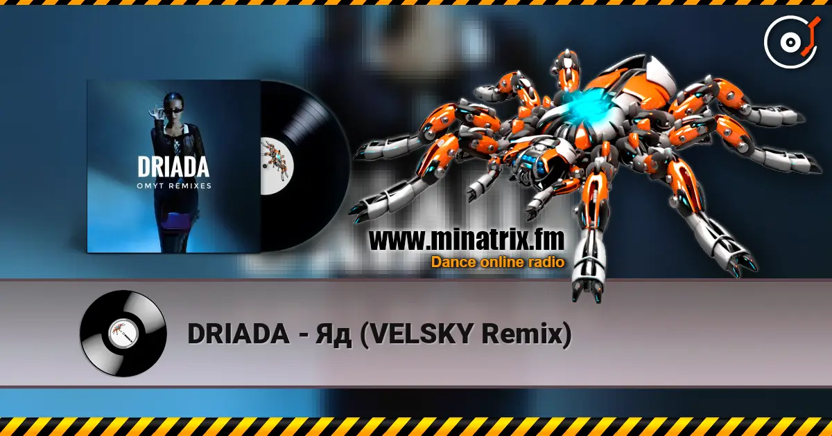 DRIADA - Яд (VELSKY Remix) жоғары сапада онлайн тыңдау | Minatrix.FM