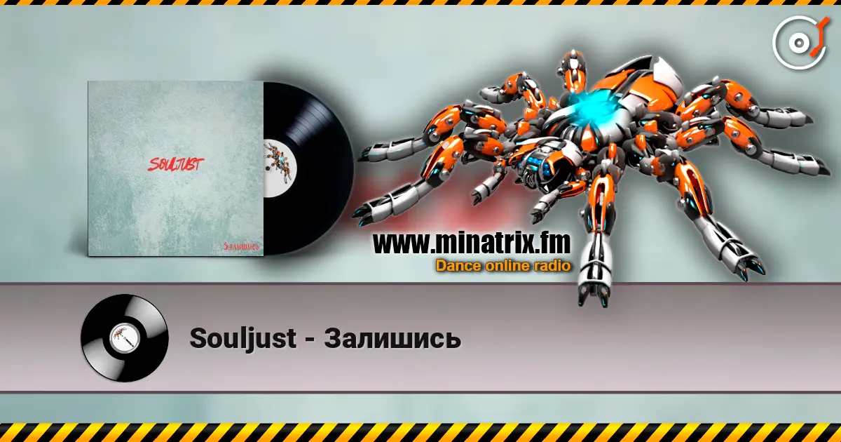 Souljust - Залишись жоғары сапада онлайн тыңдау | Minatrix.FM