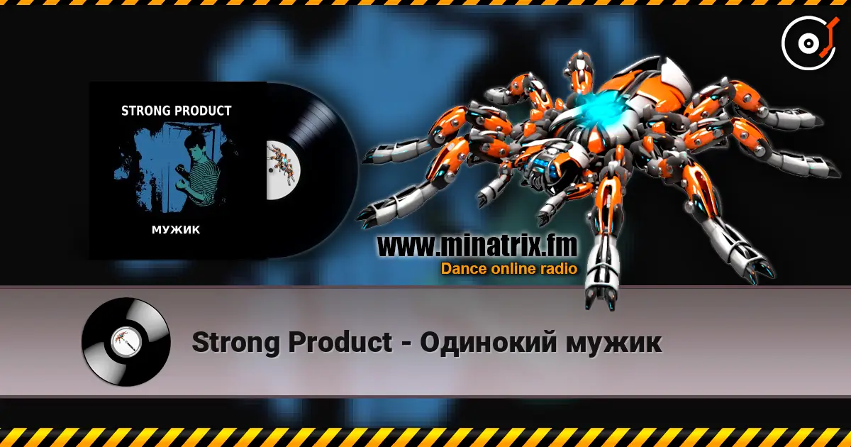 Strong Product - Одинокий мужик жоғары сапада онлайн тыңдау | Minatrix.FM