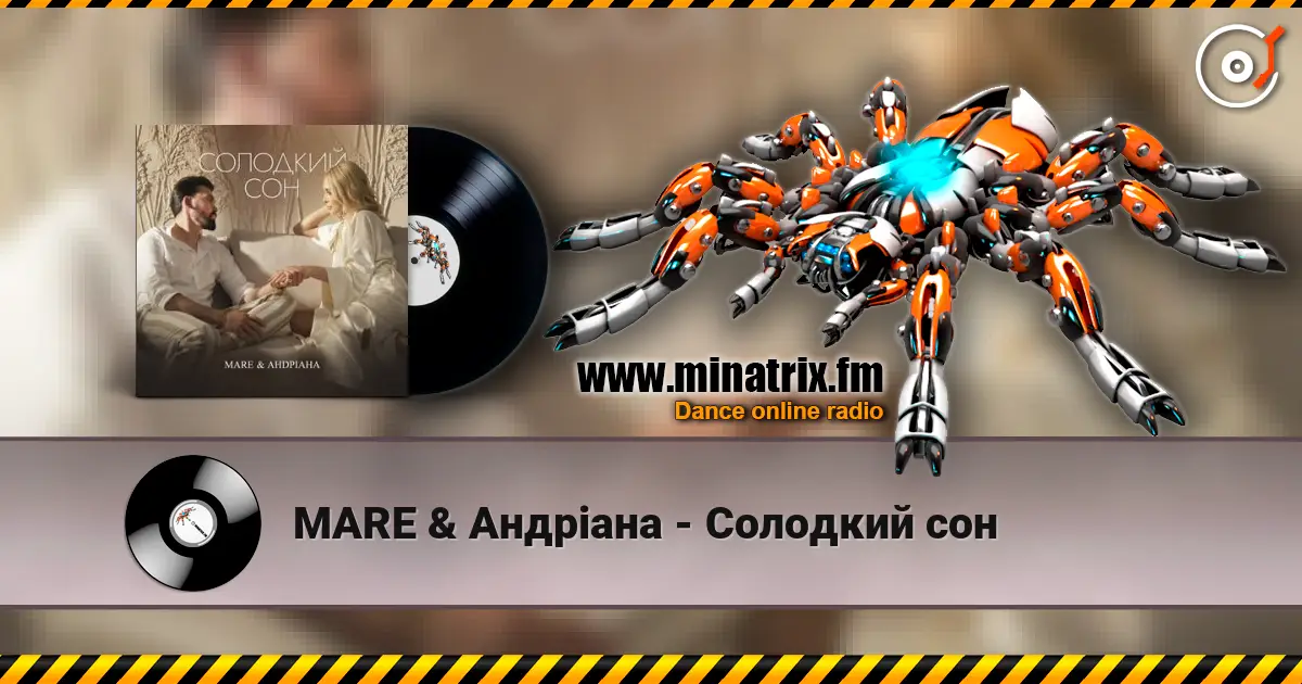 MARE & Андріана - Солодкий сон жоғары сапада онлайн тыңдау | Minatrix.FM