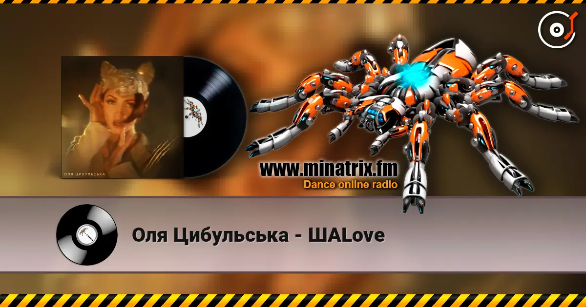 Оля Цибульська - ШАLove online in hoher Qualität hören | Minatrix.FM