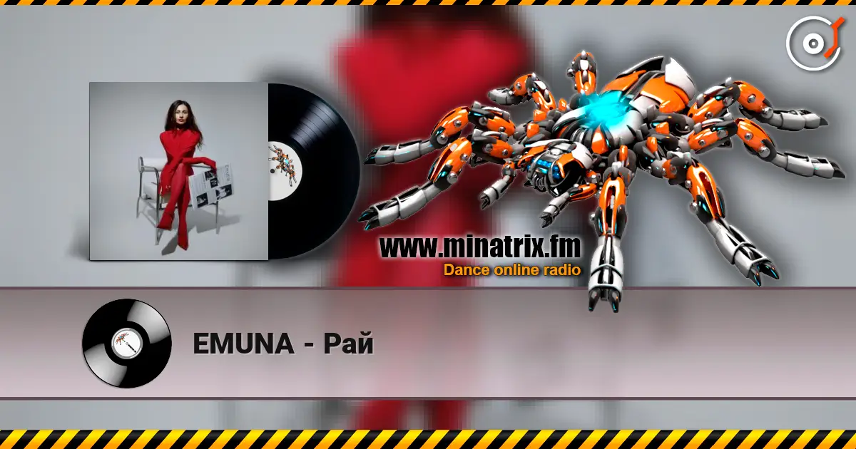 EMUNA - Рай жоғары сапада онлайн тыңдау | Minatrix.FM