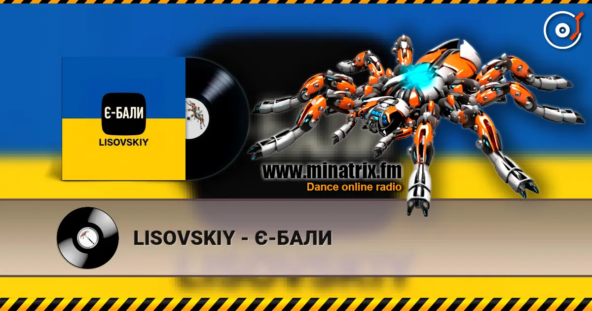LISOVSKIY - Є-БАЛИ жоғары сапада онлайн тыңдау | Minatrix.FM