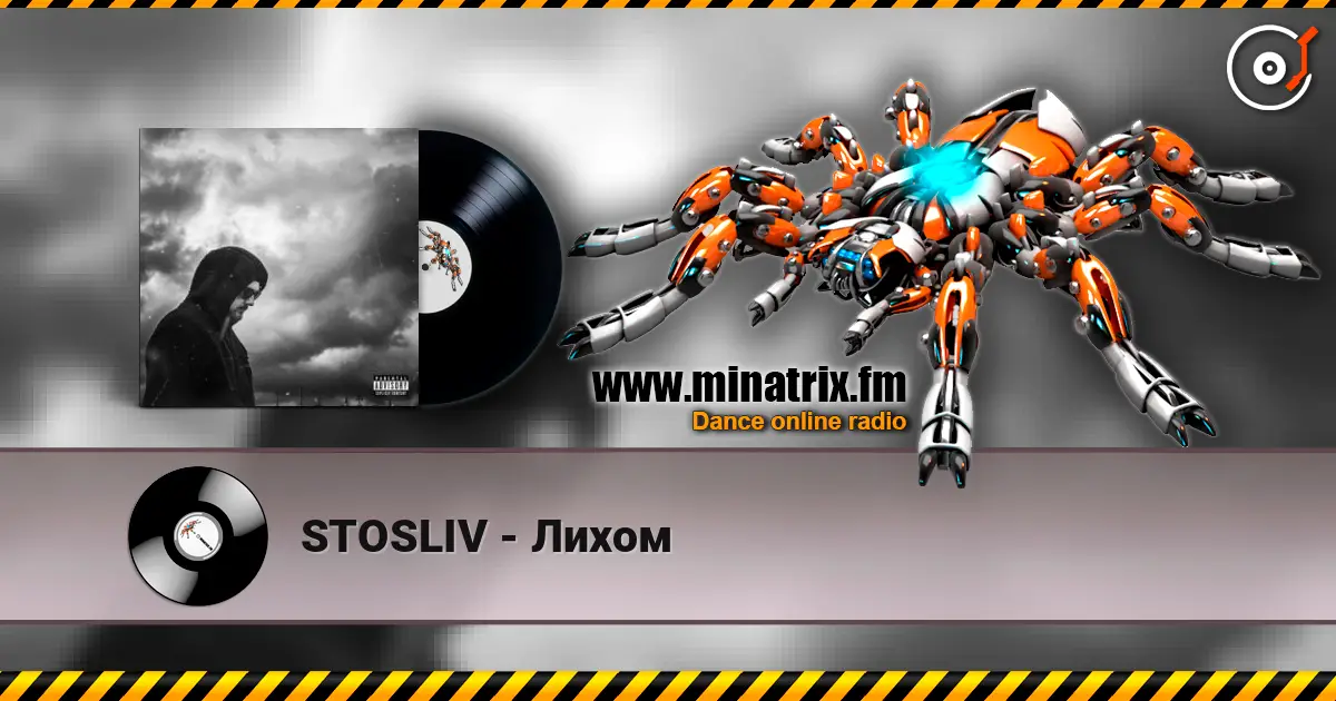 STOSLIV - Лихом escuchar online en alta calidad | Minatrix.FM