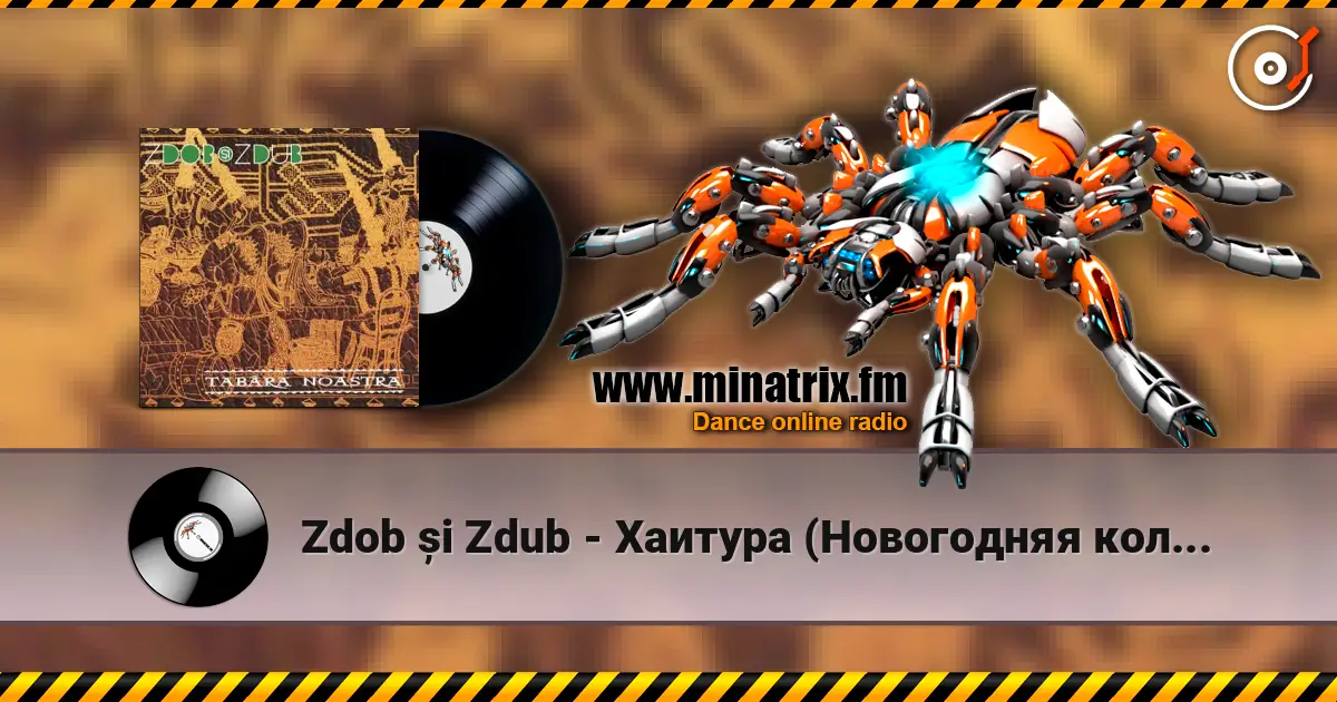 Zdob și Zdub - Хаитура (Новогодняя коляда) жоғары сапада онлайн тыңдау | Minatrix.FM
