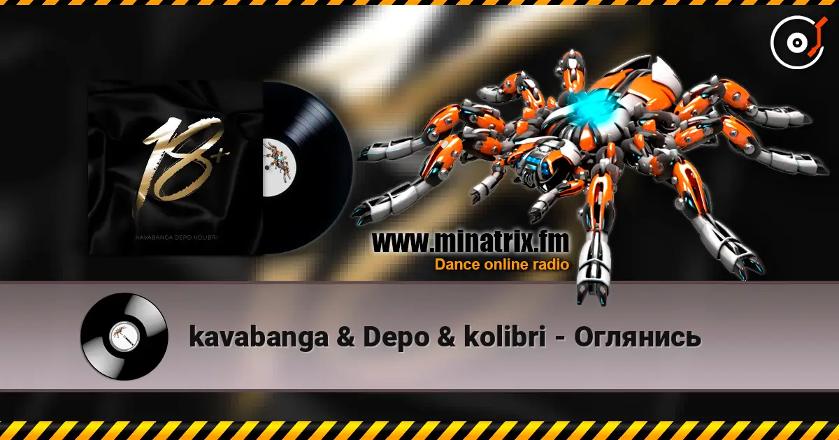 kavabanga & Depo & kolibri - Оглянись écouter en ligne en haute qualité | Minatrix.FM