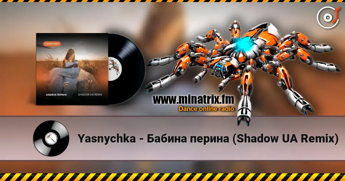Yasnychka - Бабина перина (Shadow UA Remix) жоғары сапада онлайн тыңдау | Minatrix.FM