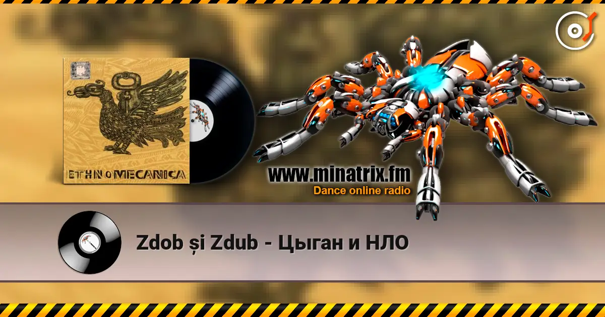 Zdob și Zdub - Цыган и НЛО escuchar online en alta calidad | Minatrix.FM