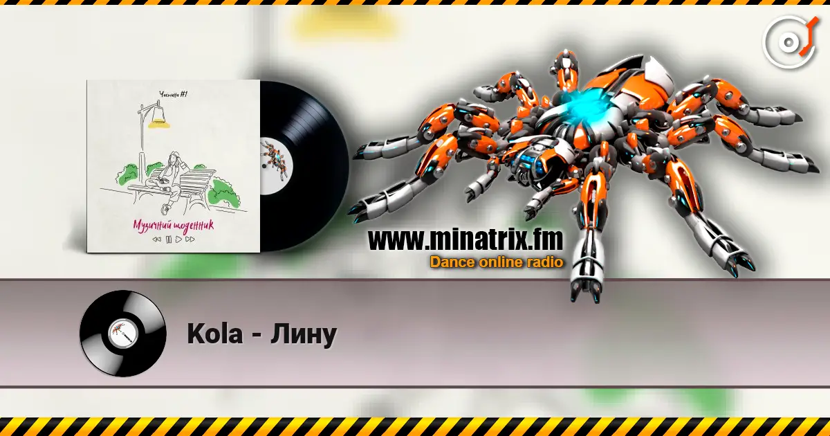 Kola - Лину listen online in high quality | Minatrix.FM
