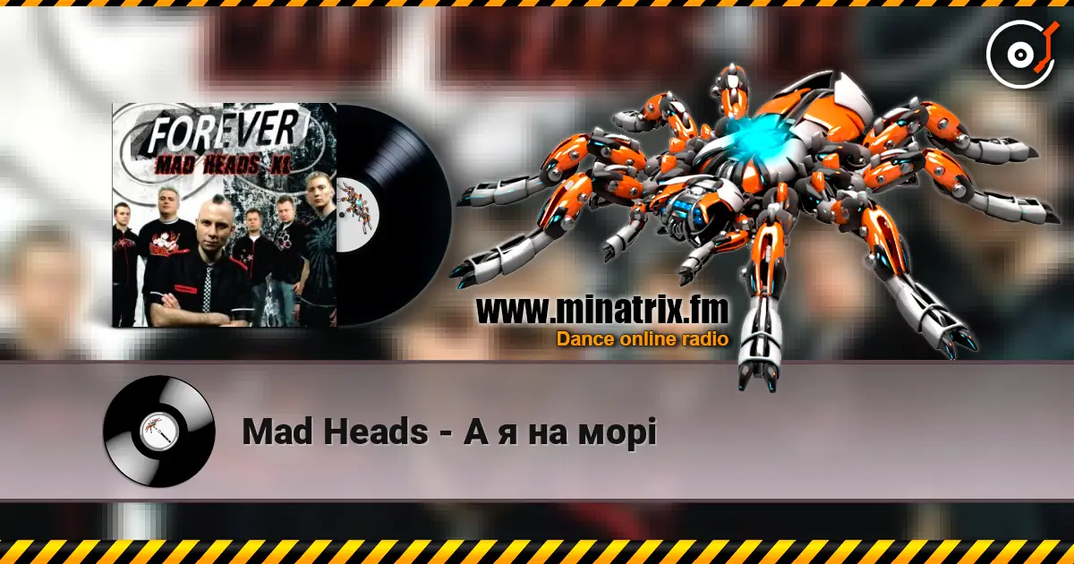 Mad Heads - А я на морі 高品质在线收听 | Minatrix.FM