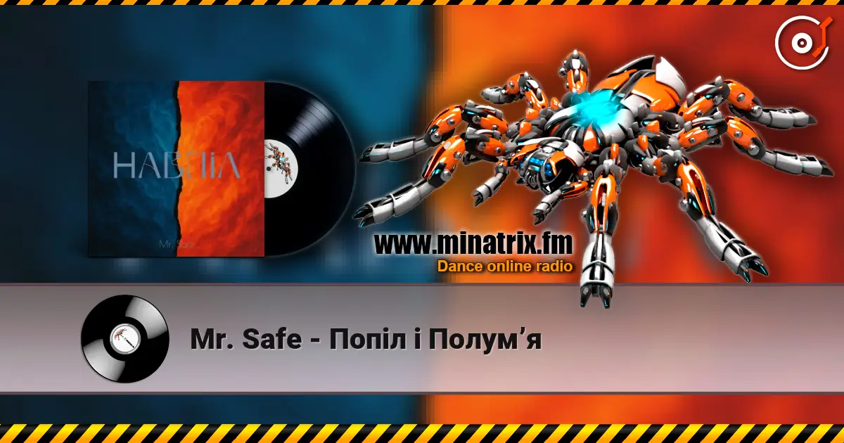 Mr. Safe - Попіл і Полумʼя 高品质在线收听 | Minatrix.FM