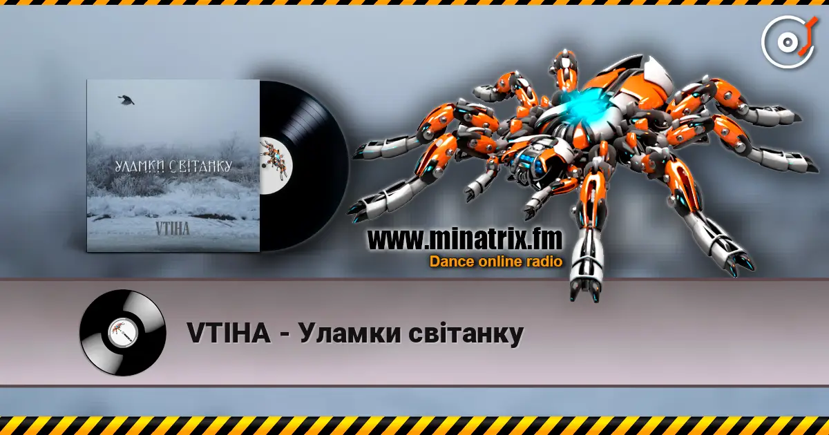 VTIHA - Уламки світанку 高品质在线收听 | Minatrix.FM