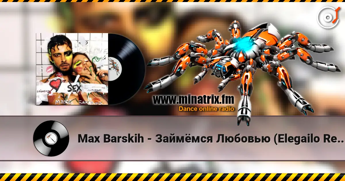 Max Barskih - Займёмся Любовью (Elegailo Remix) жоғары сапада онлайн тыңдау | Minatrix.FM