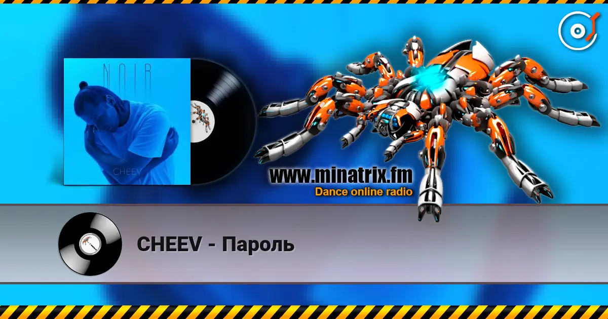 CHEEV - Пароль listen online in high quality | Minatrix.FM