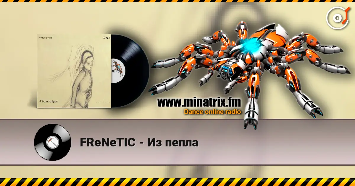 FReNeTIC - Из пепла жоғары сапада онлайн тыңдау | Minatrix.FM