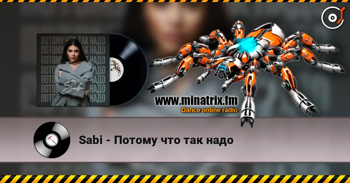 Sabi - Потому что так надо жоғары сапада онлайн тыңдау | Minatrix.FM