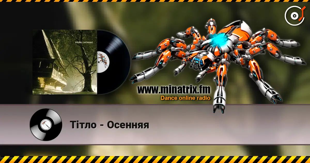 Тiтло - Осенняя жоғары сапада онлайн тыңдау | Minatrix.FM